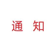 苏州商标代理助推苏州商标注册新途径
