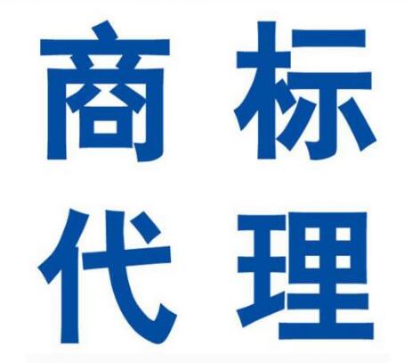 商标申请自己都能办了，为什么还要委托成都商