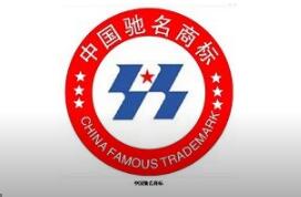 浙江商标注册量居全国第二 近四分之一来自杭州