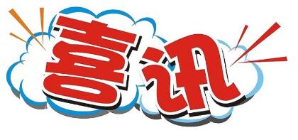 台湾新明市场新鲜第一 更新冷气空调系统及摊商
