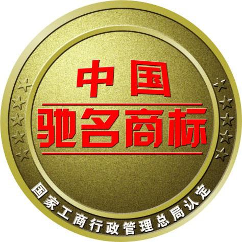 你知道驰名商标保护年限是多久吗？