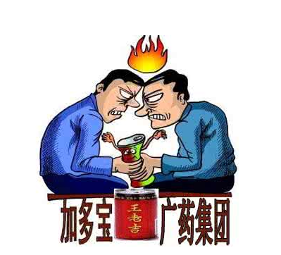 “王老吉”商标侵权案一审：29亿大额索赔额成焦