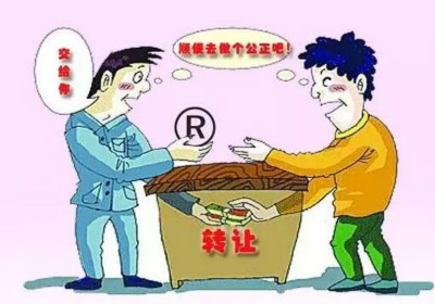 金典商标网:商标转让成为众多企业成功的关键