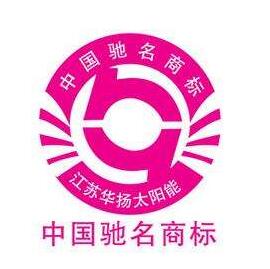 商标法论文九：从“施华洛”商标案看我国驰名商标法律保障