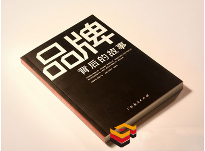 什么是品牌？什么是商标？两者的区别？