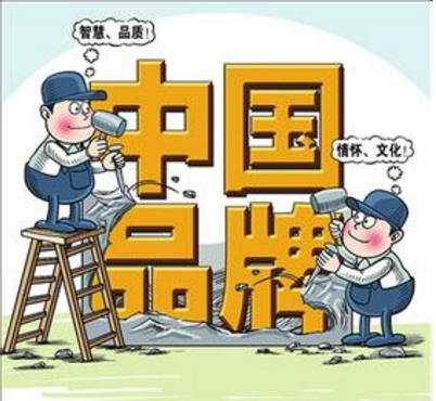 晋江21家体育用品上市公司、鞋业总产值超千亿