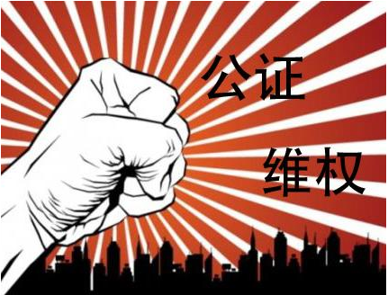 东莞一酒业商行店面招牌私自擅用“茅台”商标惹官司