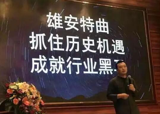 这枚特殊标志商标注册竟然只用了2个月就核准公告! 这枚特殊标志商标注册竟然只用了2个月就核准公告!