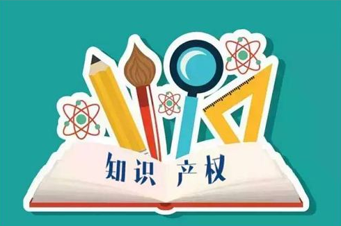 重庆专利申请流程