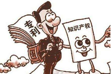 河南专利申请流程及相关资料条件