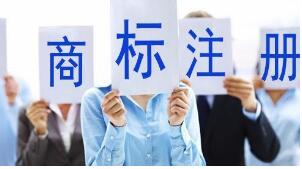 商务部：2018年我国知识产权使用费进出口规模创