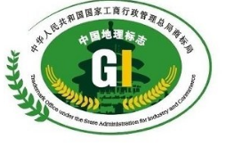 国知局：2019年春节期间地理标志使用专项整治工