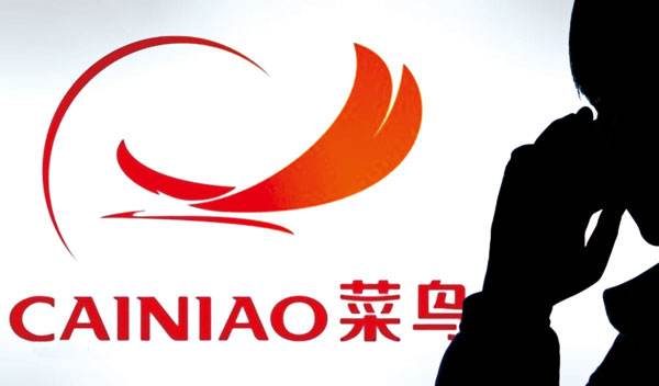 菜鸟网络申请14个“丹鸟”商标 全套域名已入囊中