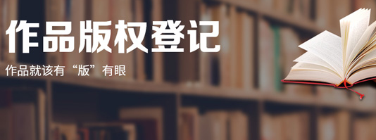 段桂鉴：著作权人价值实现是辨析当前版权复杂问题的第一原理