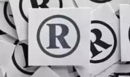 浅析问卷调查在商标侵权案件中的应用