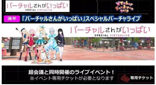 “niconico超会議”商标中的“超会議”具有显著性