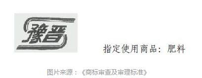 县级以上地名可作为商标使用，但要注意以下几点