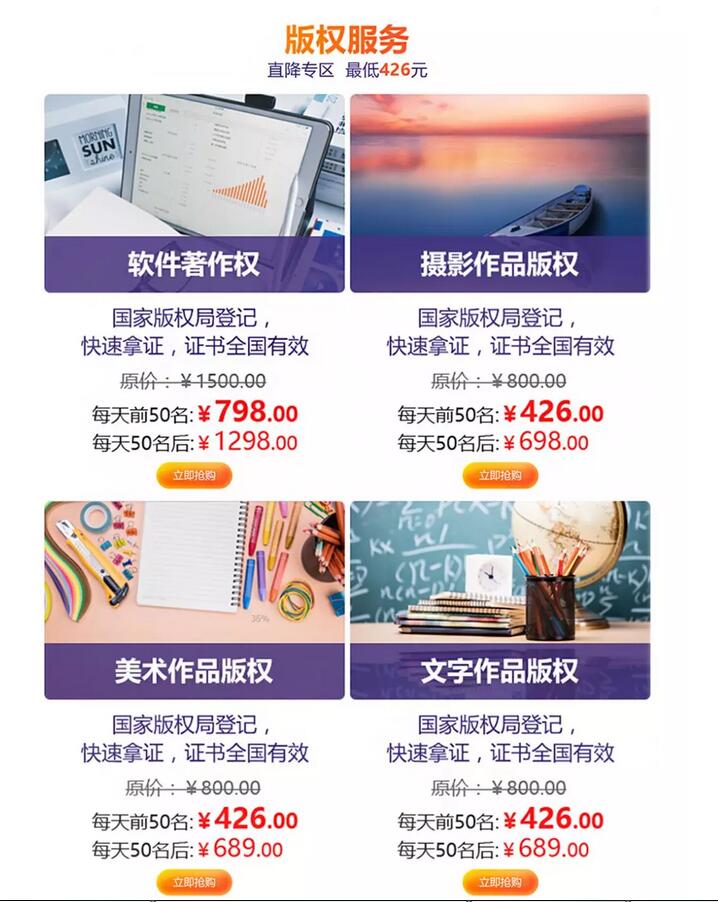 周杰伦的歌不能听了？点我！音乐版权保护刻不容缓