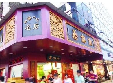 热干面商标“蔡林记”引多家企业争夺,该商标到