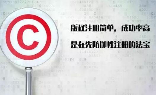 5分钟告诉您，版权和商标要不要“在一起”，据