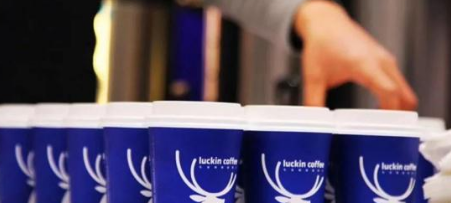 瑞幸咖啡注册全新商标？快速上市带来哪些品牌