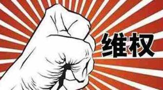 腾讯回应禁止头条系直播旗下游戏：擅自直播牟