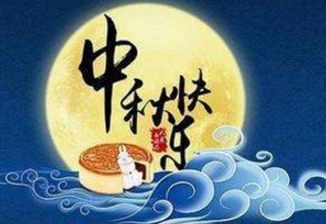 中秋等节日居然都被申请为商标