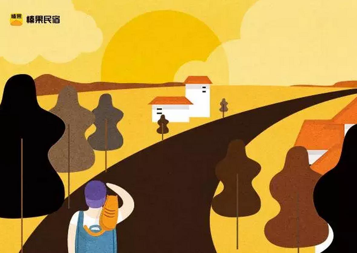 美团“榛果民宿”品牌更名，商标申请屡遭驳回