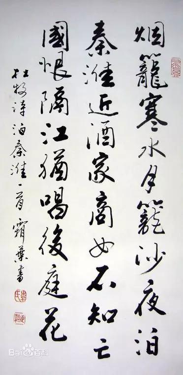 想重建“青楼”复活“秦淮八艳”，要看商标局同不同意！