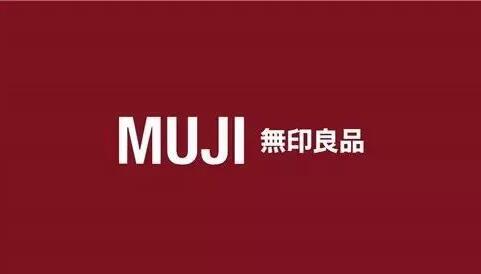 继MUJI后，又一日本网红品牌被中国商家抢注商标