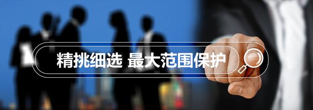 稳！准！商标注册—如何挑选10个商品发挥最大价值