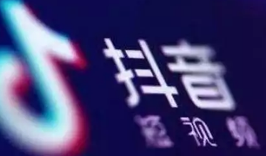 “抖音”商标保卫战！（附：决定书全文）