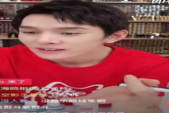 这家公司居然抢注“李佳琦”商标，其他网络直