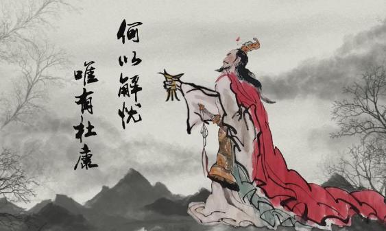 河南酒大“内斗”毁了什么？