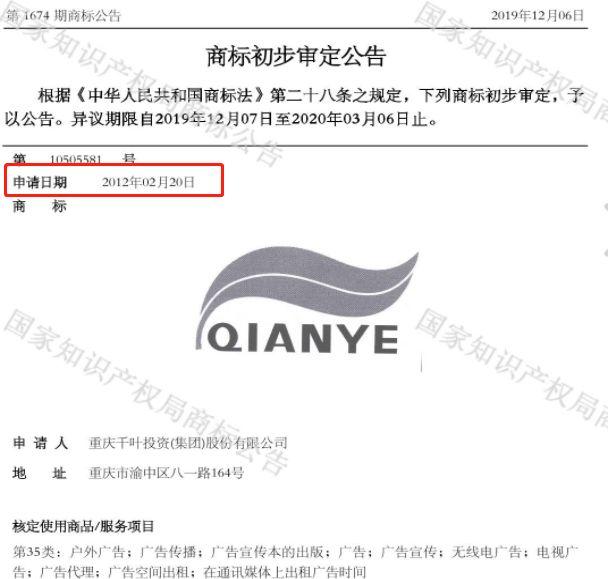 商标审查加快后，最少多久可以拿到商标证书？