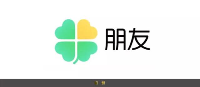 继人人网回归之后，腾讯推出的“朋友网”又复活了！并启动新LOGO