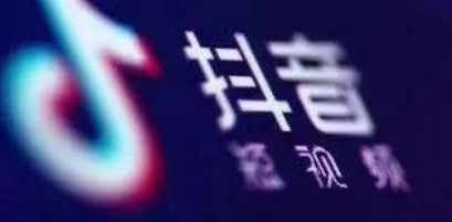 抖音小店入驻还需要商标，“摩登兄弟”的商标