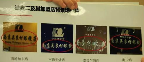 百年品牌相争，如何规范商标地域使用范围成焦