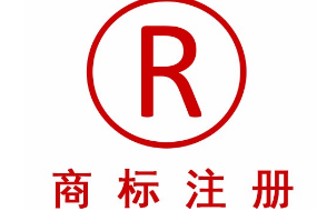 因侵犯 “四环（图形）”等商标专用权的滤芯等