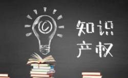 国家知识产权局延边商标受理窗口线下业务暂停办理 线上服务全面升级