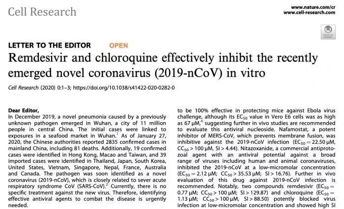 首批患者将接受用药！临床试验已启动 武汉病毒所抢注专利？真相是...