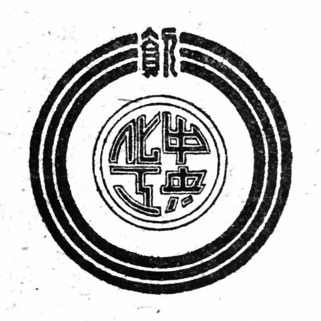 温故可以知新！民国时期的老商标你见过哪几个？你又喜欢哪几个呢