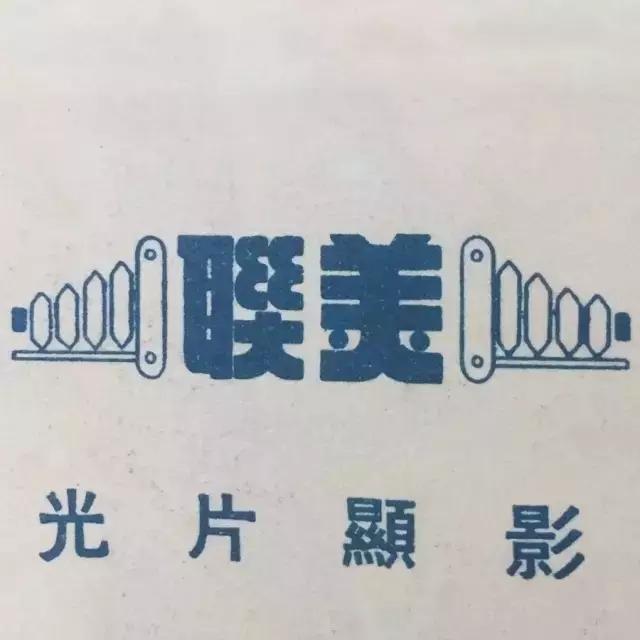 温故可以知新！民国时期的老商标你见过哪几个？你又喜欢哪几个呢