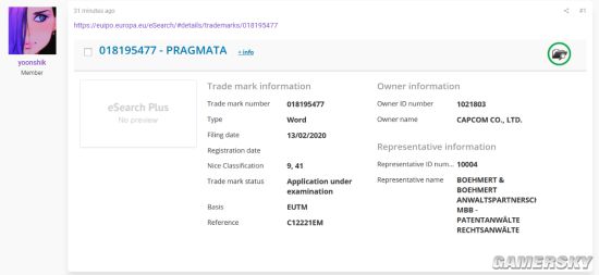 网曝卡普空新注册商标“Pragmata” 引发网友猜测