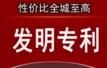 连续两个涨停后，博瑞医药再度发声：不存在侵